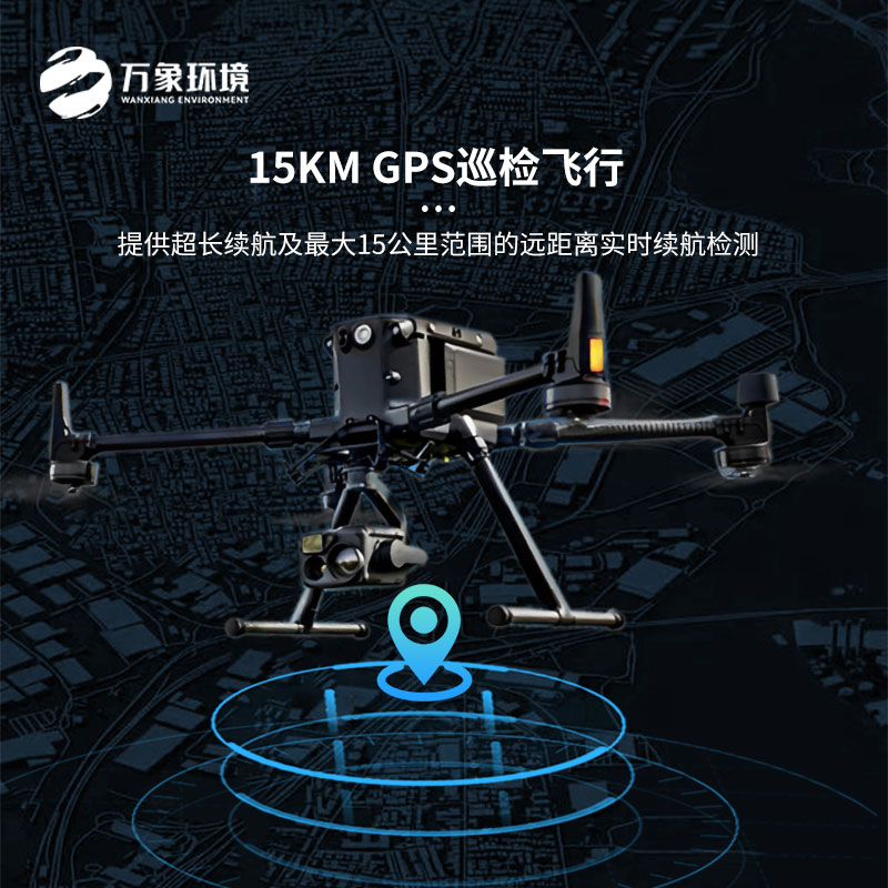 ??光伏無人機EL檢測掃描設(shè)備：非接觸式檢測，保障安全高效