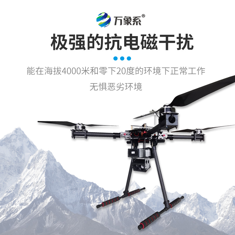 ??無(wú)人機(jī)用能見(jiàn)度檢測(cè)儀，具備極強(qiáng)的抗電磁干擾和防塵功能的氣象設(shè)備